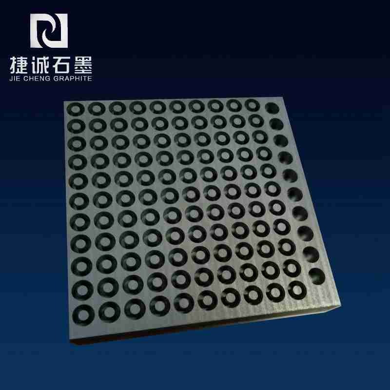 玻璃封裝爐石墨治具，真空爐石墨件，等靜壓石墨件